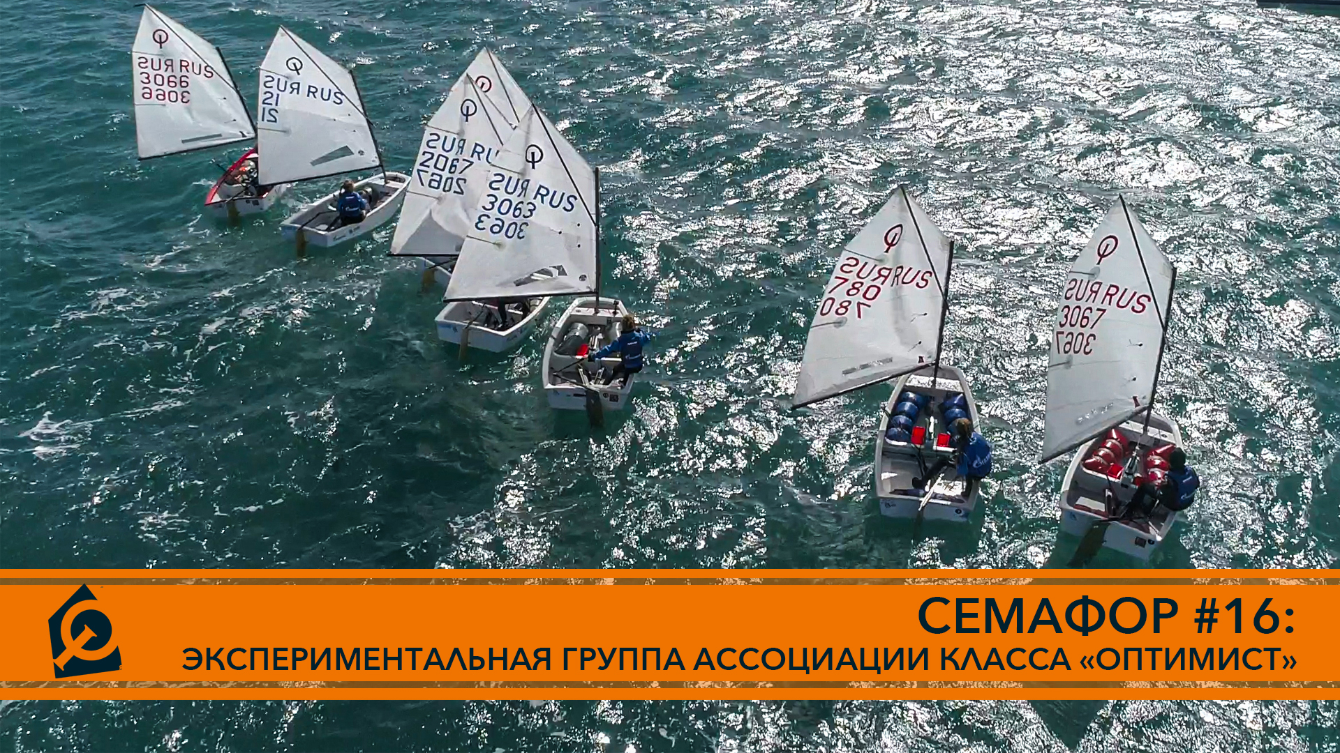 На YouTube вышел выпуск блога СЕМАФОР ЯКСПб об Экспериментальной группе
